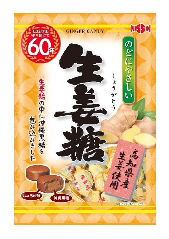 니씬 생강사탕 105g 가격 추이 니씬 니씬 생강사탕 105g - 최저가 3,900원