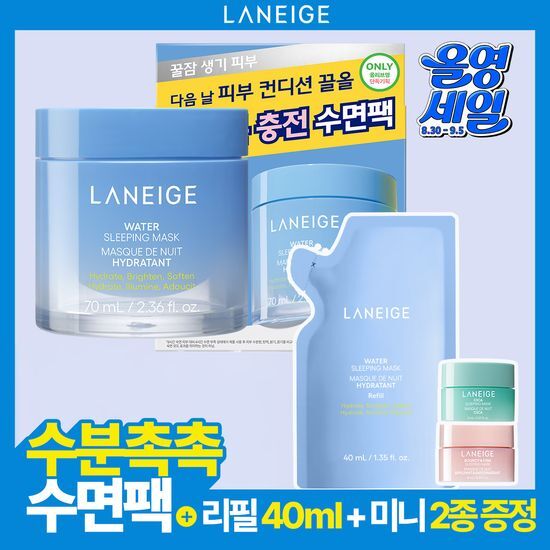 라네즈 라네즈 워터 슬리핑 마스크 70ml 기획 (+40ml 리필+슬리핑마스크 미니 2종)