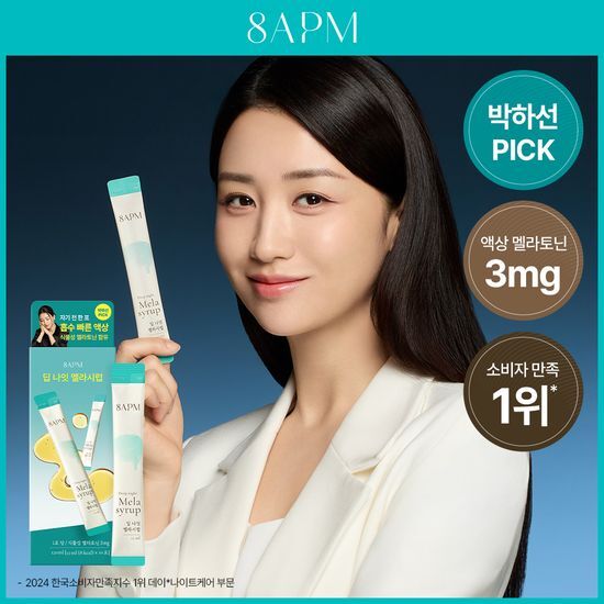 8APM 8APM 딥 나잇 멜라시럽 12ml 10포 (10일분)
