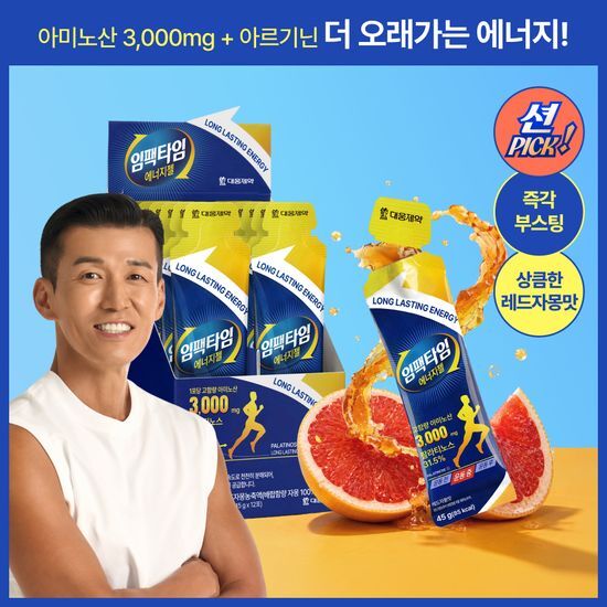 임팩타임 대웅제약 임팩타임 에너지젤 레드자몽맛 1박스 (12포) / 러닝 유산소 - 최저가 18,800원