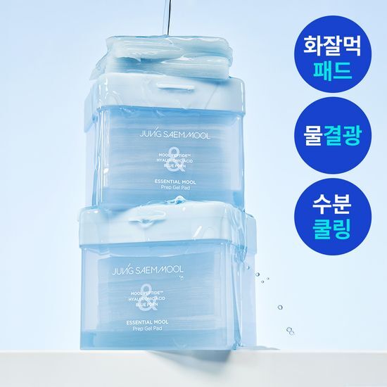 정샘물 정샘물 에센셜 물 프렙 겔 패드 70매