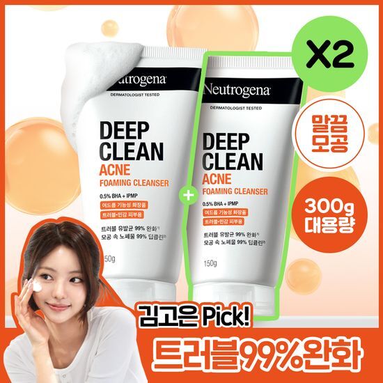 뉴트로지나 아크네 포밍 클렌저 150g 더블기획 가격 추이 뉴트로지나 뉴트로지나 아크네 포밍 클렌저 150g 더블기획 - 최저가 18,900원