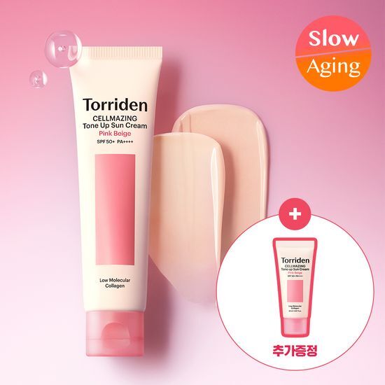 토리든 토리든 셀메이징 핑크베이지 톤업 선크림 60ml 기획 (+20ml) - 최저가 25,000원