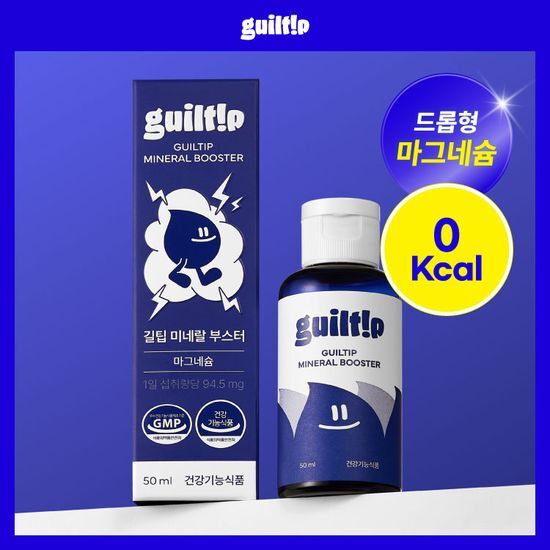 길팁 길팁 미네랄 부스터 50ml (25일분)