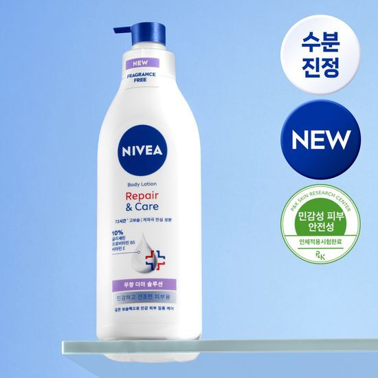 니베아 니베아 리페어 앤 케어 바디로션 400ml (무향)