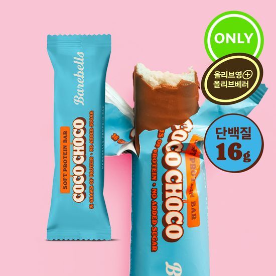 베어벨스 소프트 프로틴바 55g 코코초코 가격 추이 베어벨스 베어벨스 소프트 프로틴바 55g 코코초코 - 최저가 4,700원