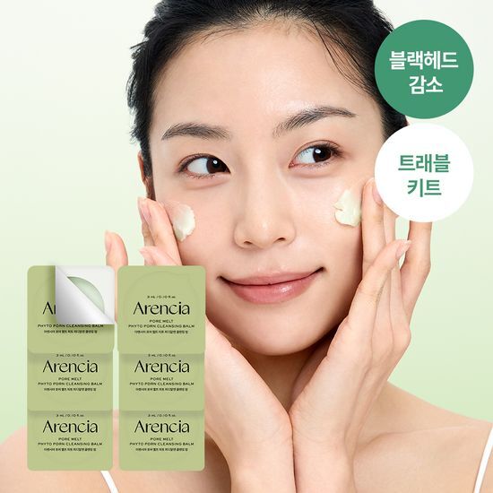 아렌시아 아렌시아 포어 멜트 피토 PDRN 클렌징밤 캡슐 키트 3g*6ea