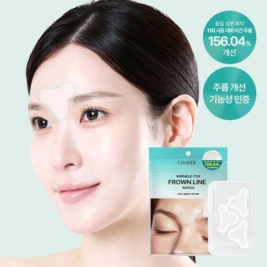 샤르드 샤르드 링클 톡스 미간패치 3매입