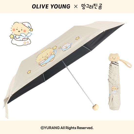올리브영 올리브영 초경량 UV차단 3단 양우산 2종 택 1 (베이지/핑크) - 최저가 14,930원