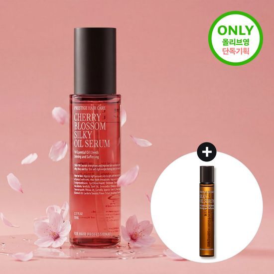 커리쉴 커리쉴 체리블라썸 실키 오일 세럼 70ml 기획(+실키오일 13ml증정)
