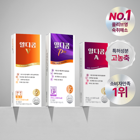 알디콤 알디콤 숙취해소제 4포입 3종 (플러스, 에이, 브이)