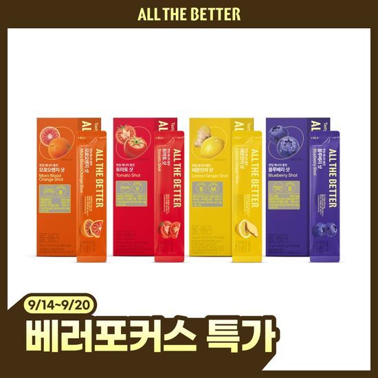 올더베러 올더베러 에너지 부스터 샷 7포 4종 택1