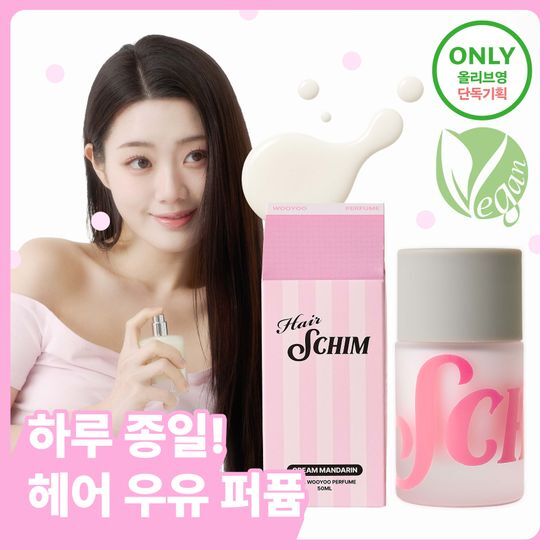 스침 스침 헤어 우유 퍼퓸 50ml 기획 (+스크런치) / 단품 5종 택 1