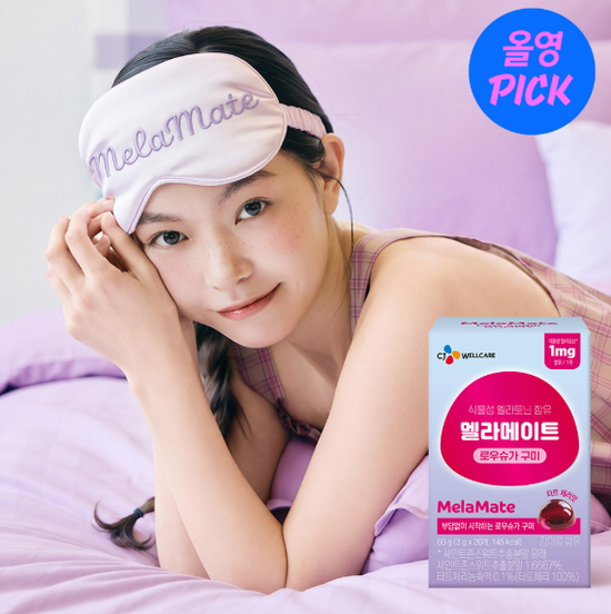 멜라메이트 멜라메이트 구미 로우슈가 20구미 (20일분)