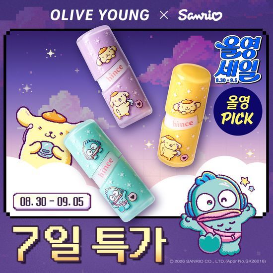 힌스 로 글로우 젤 틴트 미니 14 Colors 가격 추이 힌스 힌스 로 글로우 젤 틴트 미니 14 Colors - 최저가 7,190원
