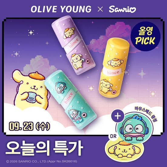 힌스 힌스 로 글로우 젤 틴트 미니 14 Colors