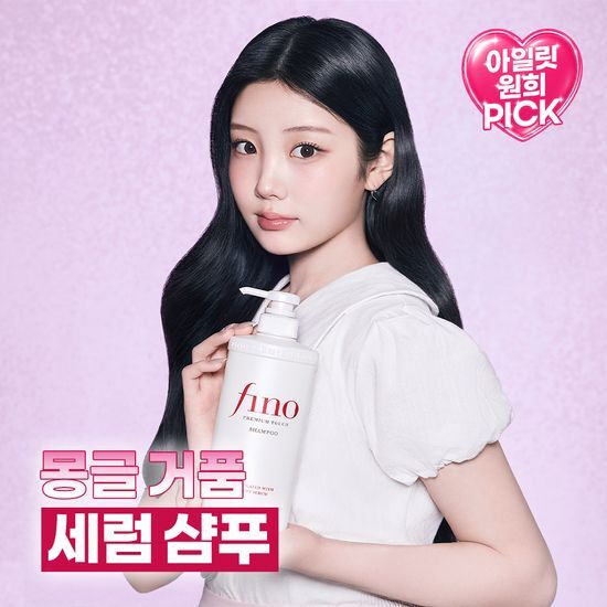 피노 피노 프리미엄 터치 샴푸 550ml