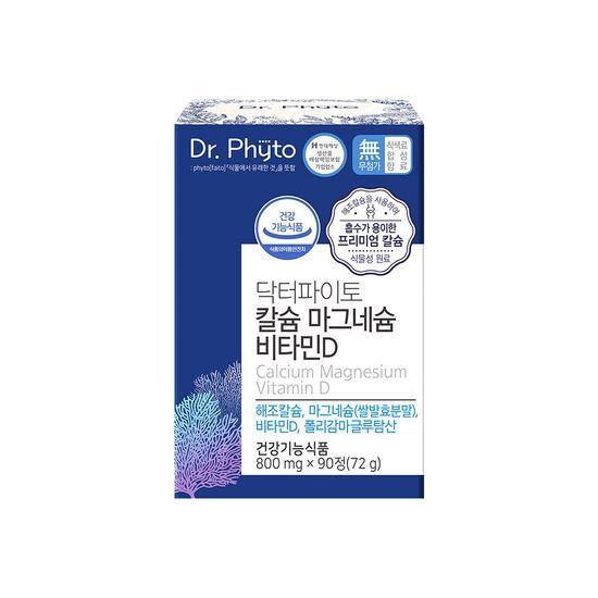 닥터파이토 칼슘 마그네슘 비타민D 90정 (1개월분) 가격 추이 닥터파이토 닥터파이토 칼슘 마그네슘 비타민D 90정 (1개월분) - 최저가 28,800원