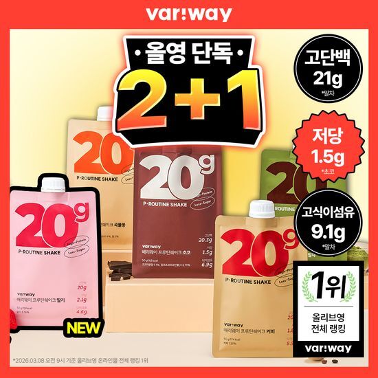 배리웨이 배리웨이 프루틴 쉐이크 50g 5종 중 택1 (초코, 커피, 곡물, 말차, 딸기) - 최저가 4,950원