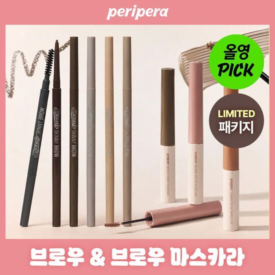 페리페라 페리페라 스피디 스키니 브로우 & 브로우 마스카라