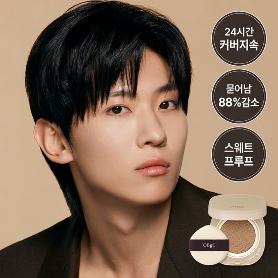 오브제 퍼펙트 커버 쿠션 15g 가격 추이 오브제 오브제 퍼펙트 커버 쿠션 15g - 최저가 25,900원