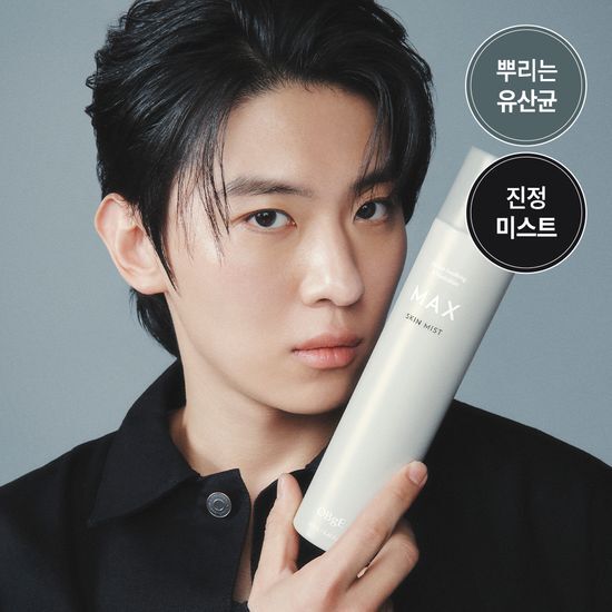 오브제 오브제 맥스 스킨 미스트 250ml