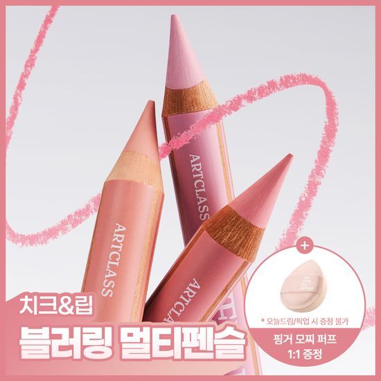 투쿨포스쿨 투쿨포스쿨 벨루어 펜슬 - 최저가 12,000원