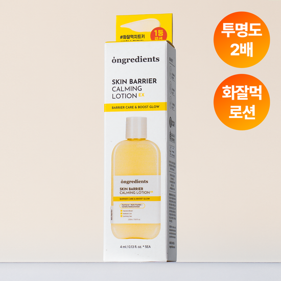 온그리디언츠 온그리디언츠 스킨 베리어 카밍 로션 이엑스 스틱포 4ml*5ea