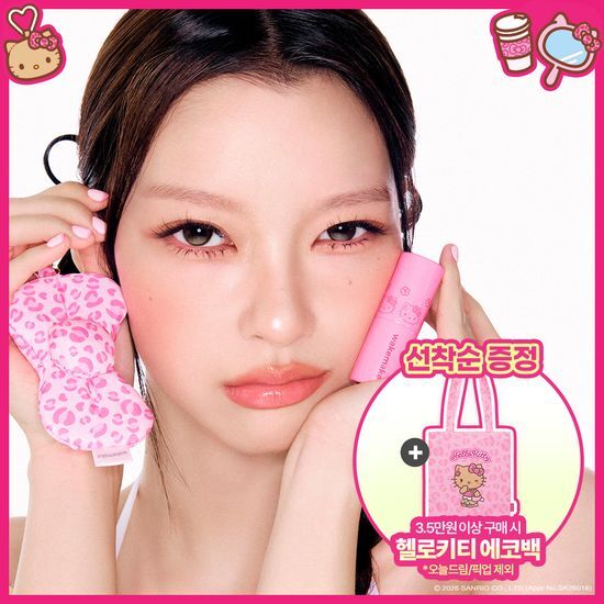 웨이크메이크 웨이크메이크 헬시글로우/소프트블러링 밤 스틱/래스팅글로우 스틱(단품/기획) - 최저가 12,800원
