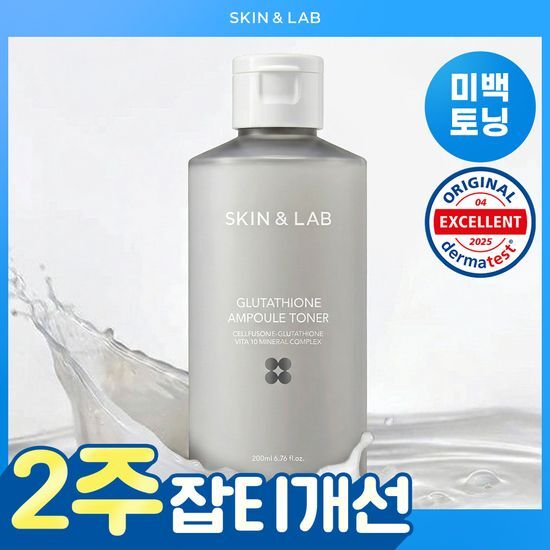 스킨앤랩 스킨앤랩 글루타치온 앰플 토너 200ml