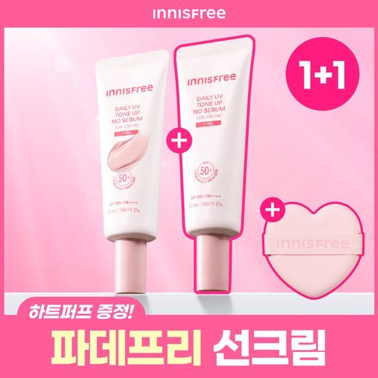 이니스프리 이니스프리 데일리 유브이 톤업 노세범 선크림 50ml 더블 기획