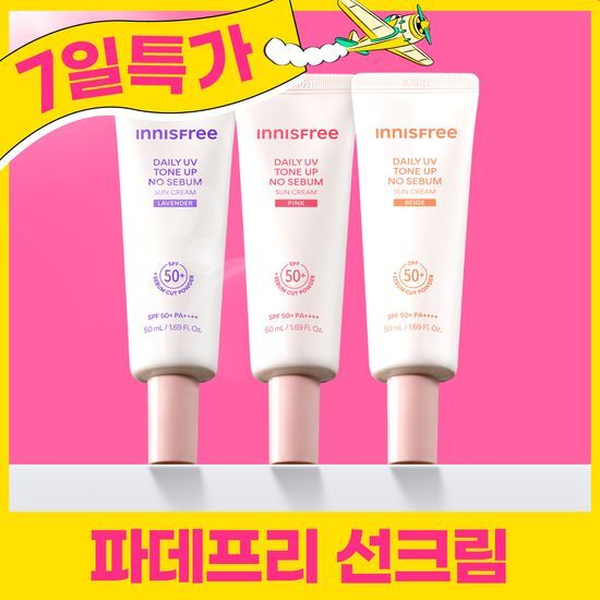 이니스프리 데일리 유브이 톤업 노세범 선크림 50ml 3종 택1 가격 추이 이니스프리 이니스프리 데일리 유브이 톤업 노세범 선크림 50ml 3종 택1 - 최저가 10,070원
