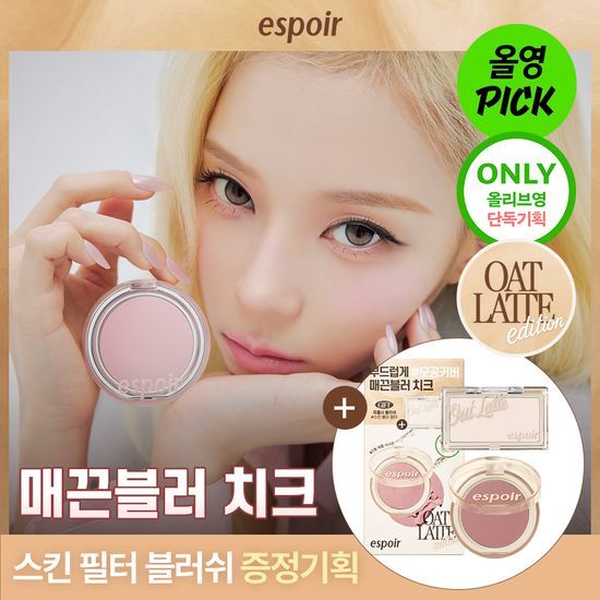 에스쁘아 에스쁘아 블러 웨어 블러쉬 6g 10colors - 최저가 17,910원