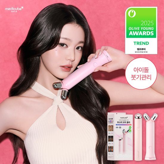 메디큐브 에이지알 메디큐브 에이지알 부스터 브이롤러 기획 핑크/베이지 (+미니플러스,브이롤러 헤드)