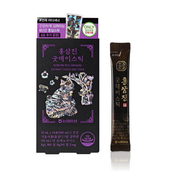 한삼인 홍삼진 굿데이스틱 14포(14일분) 가격 추이 한삼인 한삼인 홍삼진 굿데이스틱 14포(14일분) - 최저가 9,900원