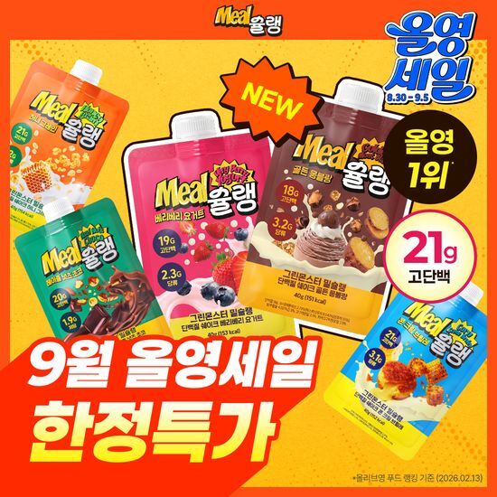 밀슐랭 단백질쉐이크 1개 5종 (베리베리요거트/골든몽블랑/콘크림브륄레/헤이즐넛츠초코/허니그레인) 가격 추이 밀슐랭 밀슐랭 단백질쉐이크 1개 5종 (베리베리요거트/골든몽블랑/콘크림브륄레/헤이즐넛츠초코/허니그레인) - 최저가 3,710원