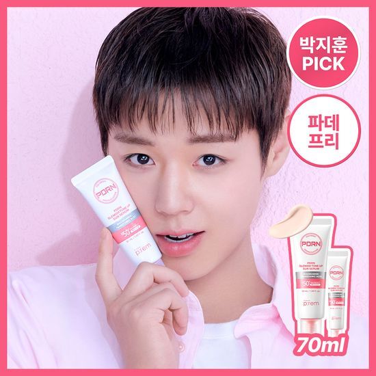 메이크프렘 메이크프렘 PDRN 잡티 톤업 선세럼 50ml 기획 (+20ml)