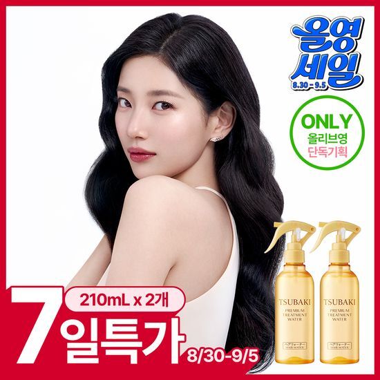 츠바키 츠바키 프리미엄 트리트먼트 워터 210ml 더블 기획