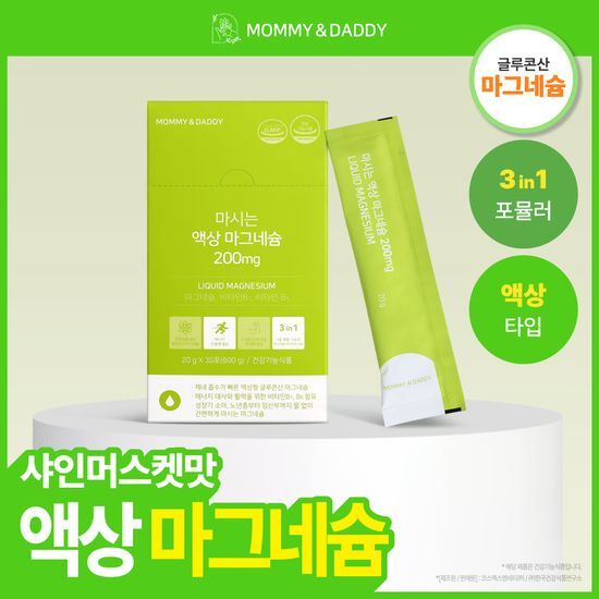 마미앤대디 마시는 액상 마그네슘 200mg 30포 (1개월분) 가격 추이 마미앤대디 마미앤대디 마시는 액상 마그네슘 200mg 30포 (1개월분) - 최저가 33,250원