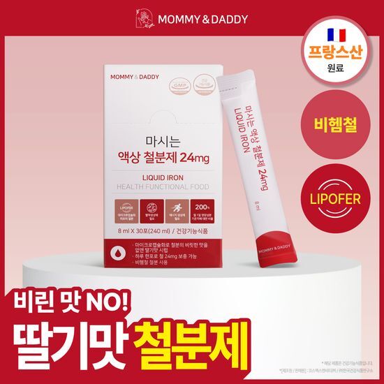 마미앤대디 마시는 액상 철분제 24mg 30포 (1개월분) 가격 추이 마미앤대디 마미앤대디 마시는 액상 철분제 24mg 30포 (1개월분) - 최저가 28,410원