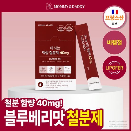 마미앤대디 마미앤대디 마시는 액상 철분제 40mg 30포 (1개월분) - 최저가 37,910원