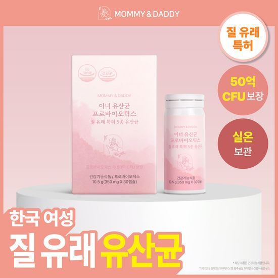 마미앤대디 마미앤대디 이너 유산균 프로바이오틱스 30캡슐 (1개월분)