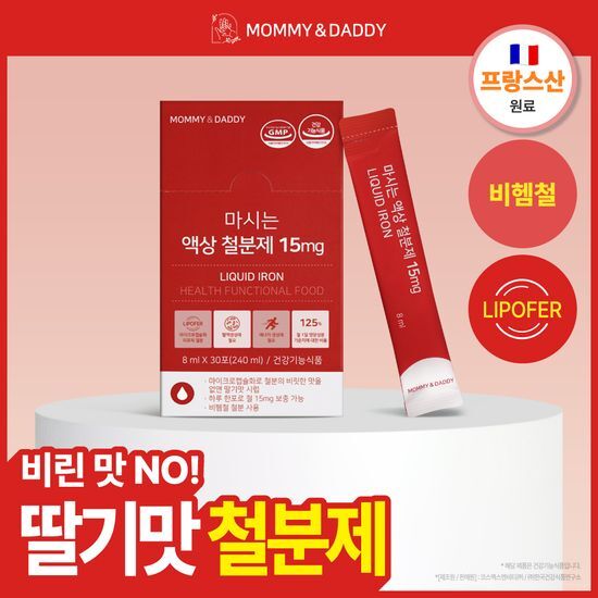 마미앤대디 마미앤대디 마시는 액상 철분제 15mg 30포 (1개월분)