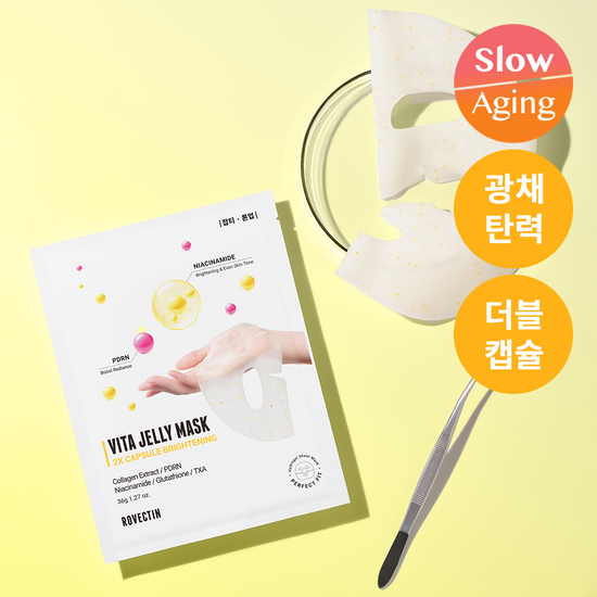 로벡틴 로벡틴 비타 더블 캡슐 겔 마스크 1매