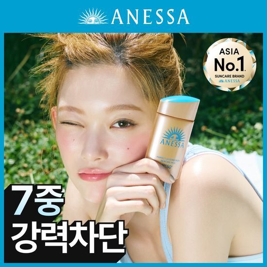 아넷사 아넷사 퍼펙트 UV 선스크린 스킨케어 밀크 60ML 기획세트