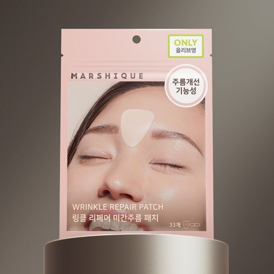 마르시끄 링클 리페어 주름패치 (미간/팔자 중 택1) 가격 추이 마르시끄 마르시끄 링클 리페어 주름패치 (미간/팔자 중 택1) - 최저가 11,800원