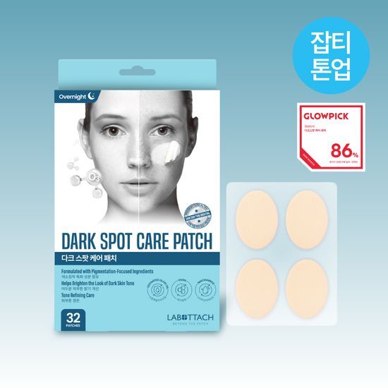 라보타치 라보타치 다크스팟 케어 패치 32매