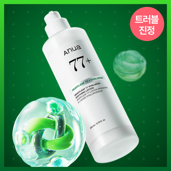 아누아 아누아 어성초 77 히알루론산 수분 진정 로션 200ml