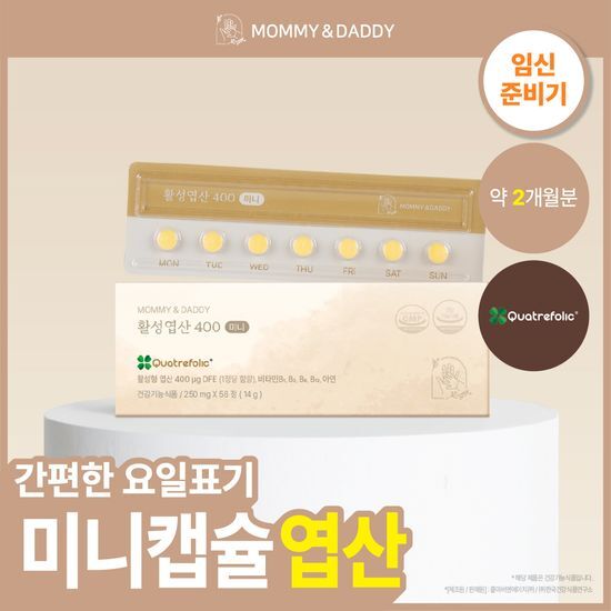 마미앤대디 마미앤대디 활성엽산 400 미니 56정 (56일분)