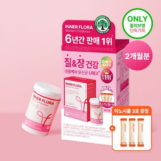 뉴오리진 뉴오리진 이너플로라 60캡슐 기획(+ 이노시톨 3포 증정)(2개월분)